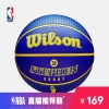 NBA-Wilson 勇士队库里 室外7号橡胶篮球花球 球员系列 7号 【现货】